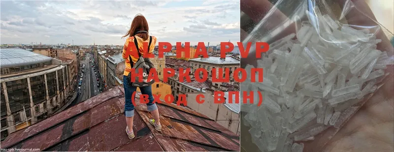 A-PVP крисы CK  Нарткала 