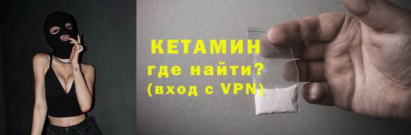 КЕТАМИН ketamine  mega ССЫЛКА  Нарткала  где продают  